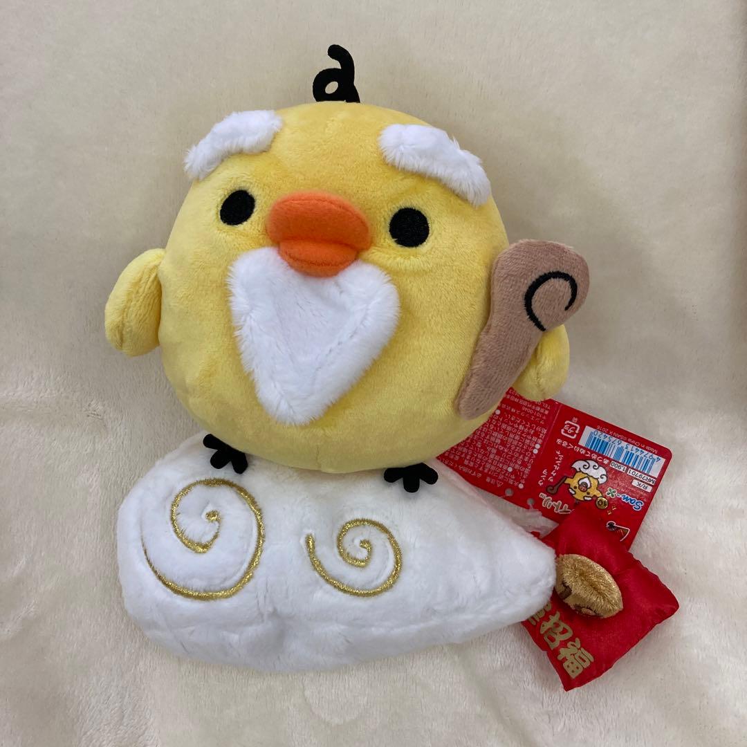 あつめてぬいぐるみ　キイロイトリ仙人　リラックマ