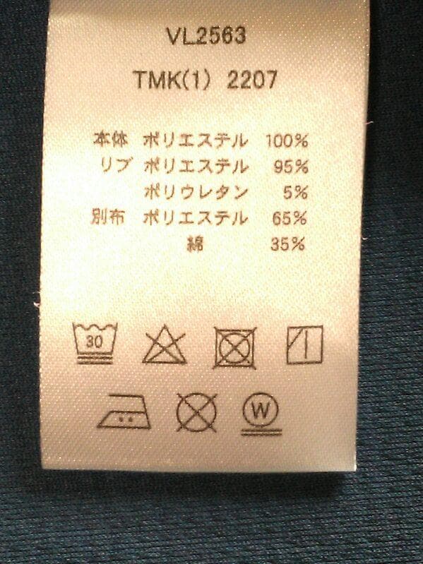 テニスウェア フィラ上下セット