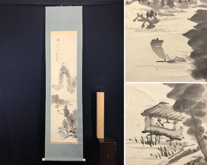 作者不詳/晴雲帰帆画賛/山水図/人物図/掛軸/名家伝来/AC-503