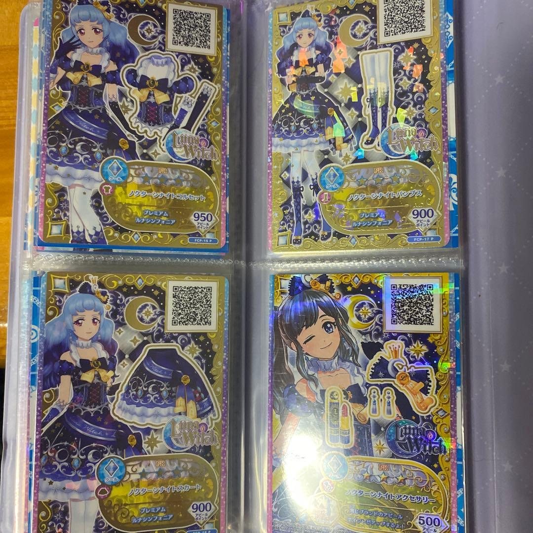 アイカツフレンズ コーデ まとめ売り