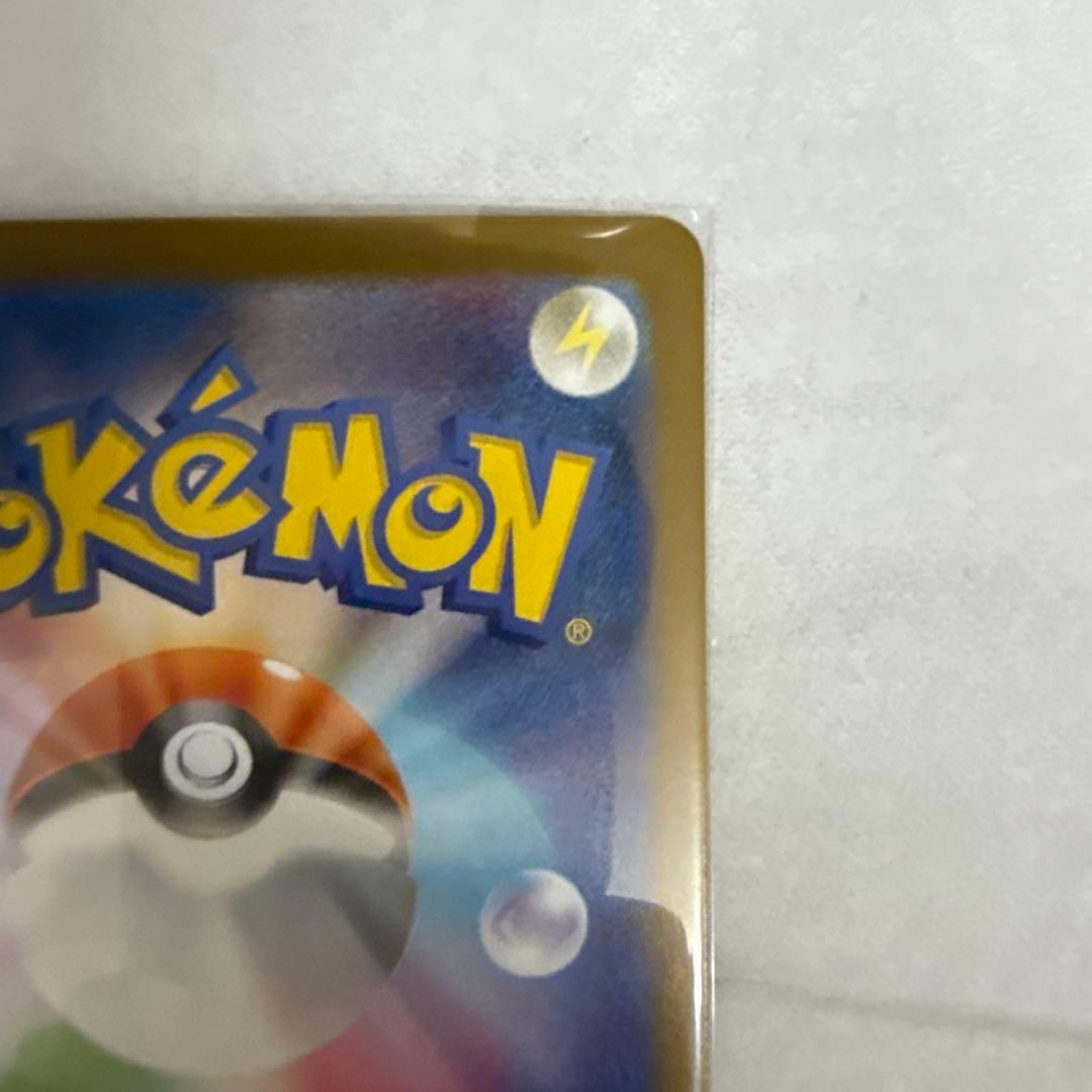 メガリザードンX ex MUR　希望価格ありましたどうぞ、検討します。