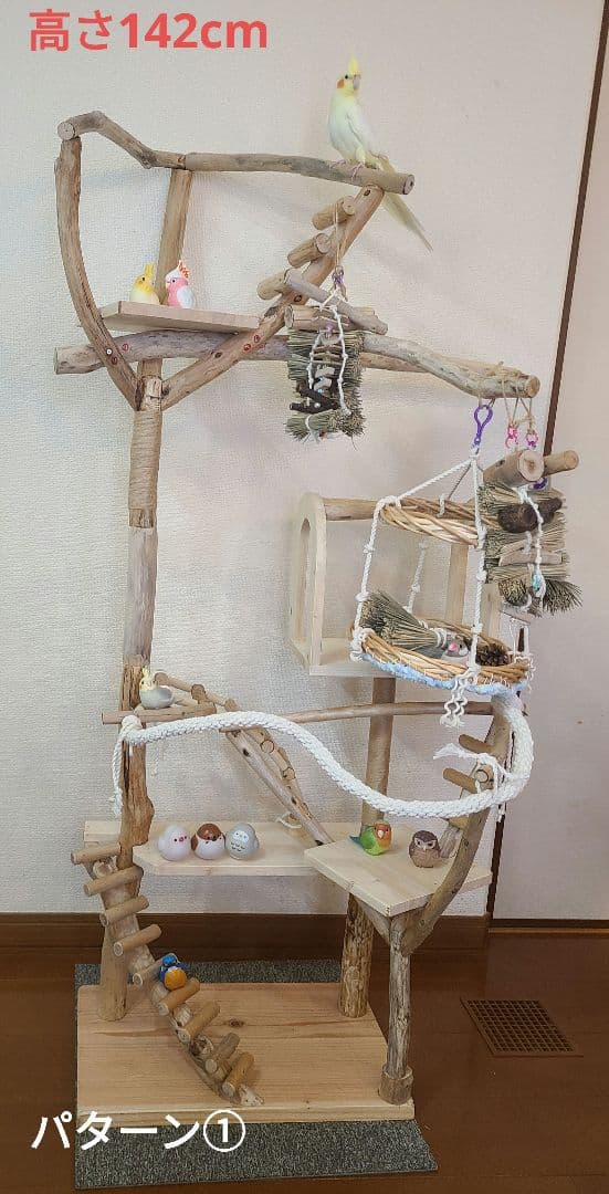 ② MEGオーダーバードアスレチック　流木　ハンドメイド