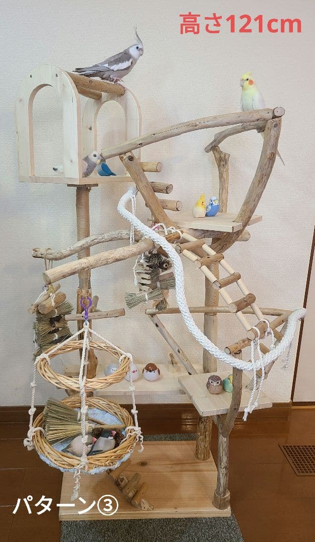 ② MEGオーダーバードアスレチック　流木　ハンドメイド