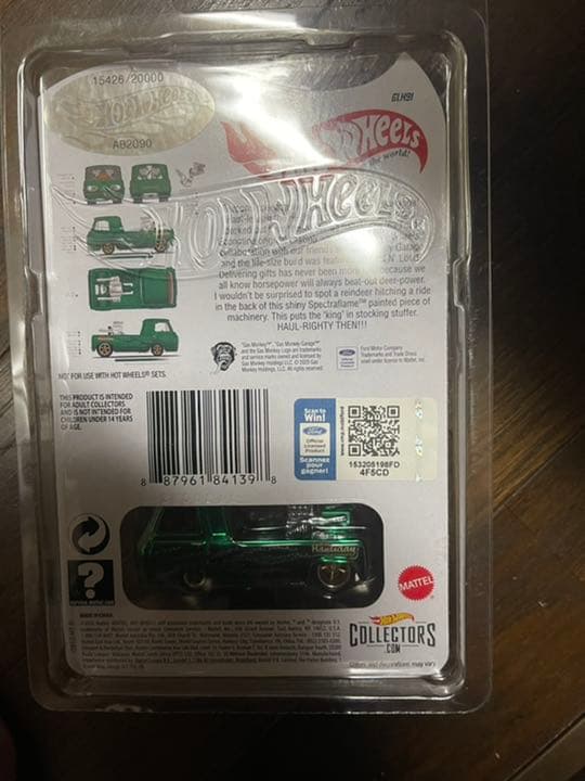 ＨＷ　2020 Holiday Hi-Po Hauler RLC限定