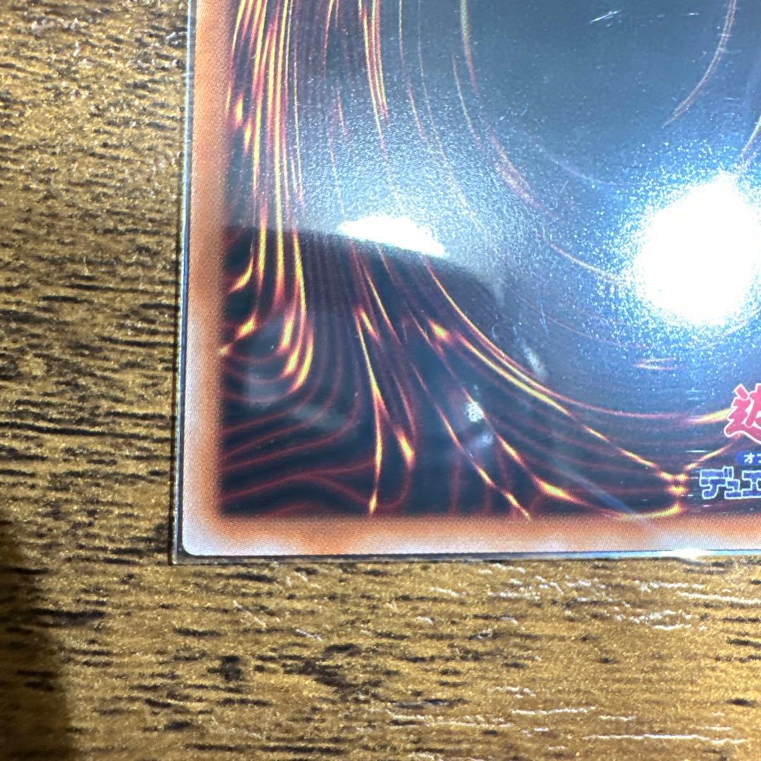 スタンプ ブルーアイズホワイトドラゴン 匿名配送