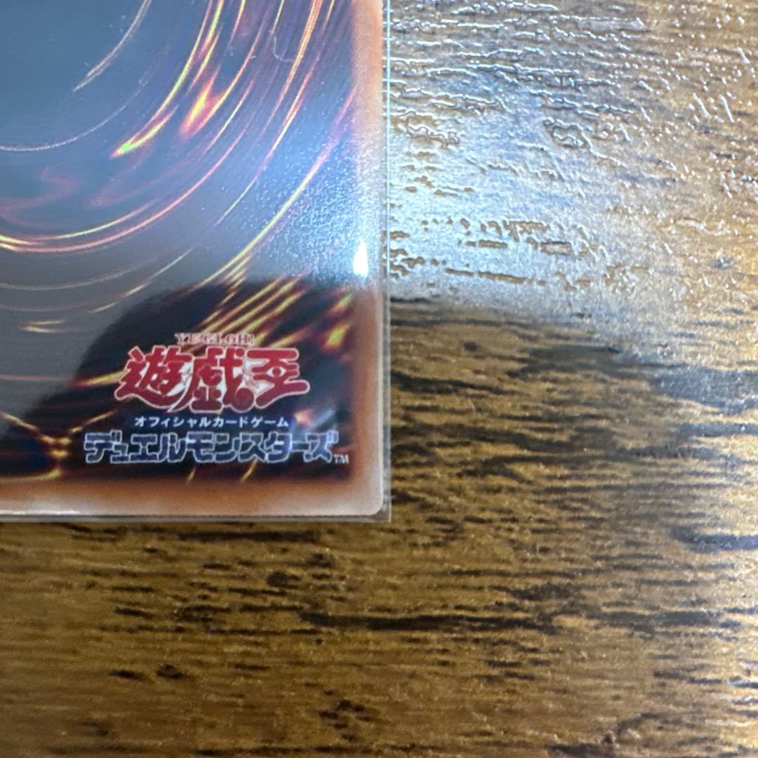 スタンプ ブルーアイズホワイトドラゴン 匿名配送