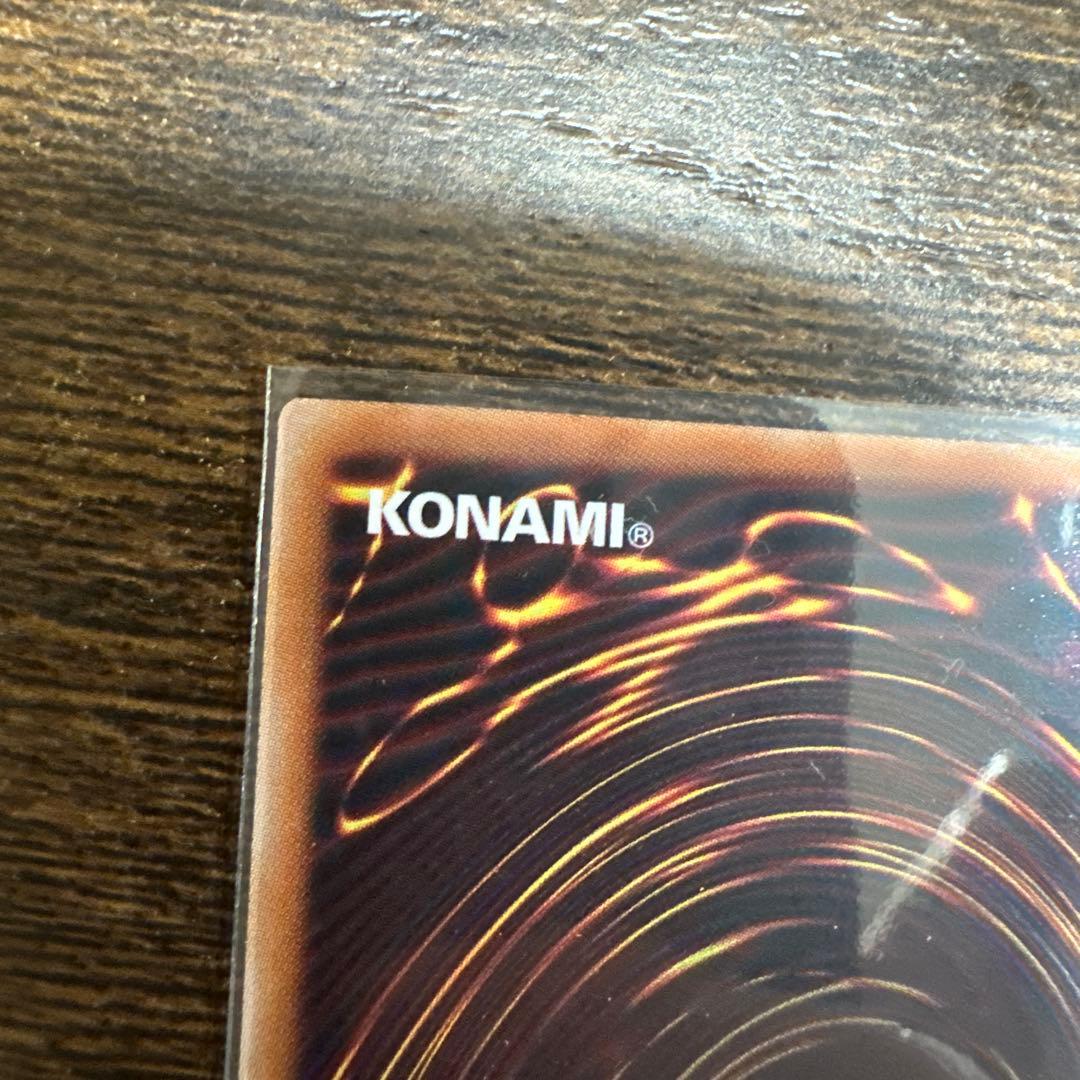 スタンプ ブルーアイズホワイトドラゴン 匿名配送