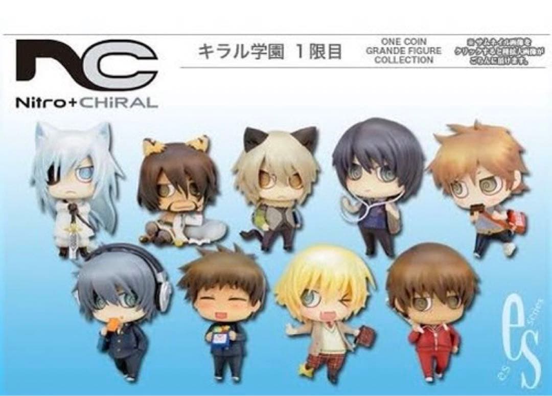 ワングランデフィギュアコレクション キラル学園 1限目 2限目 セット