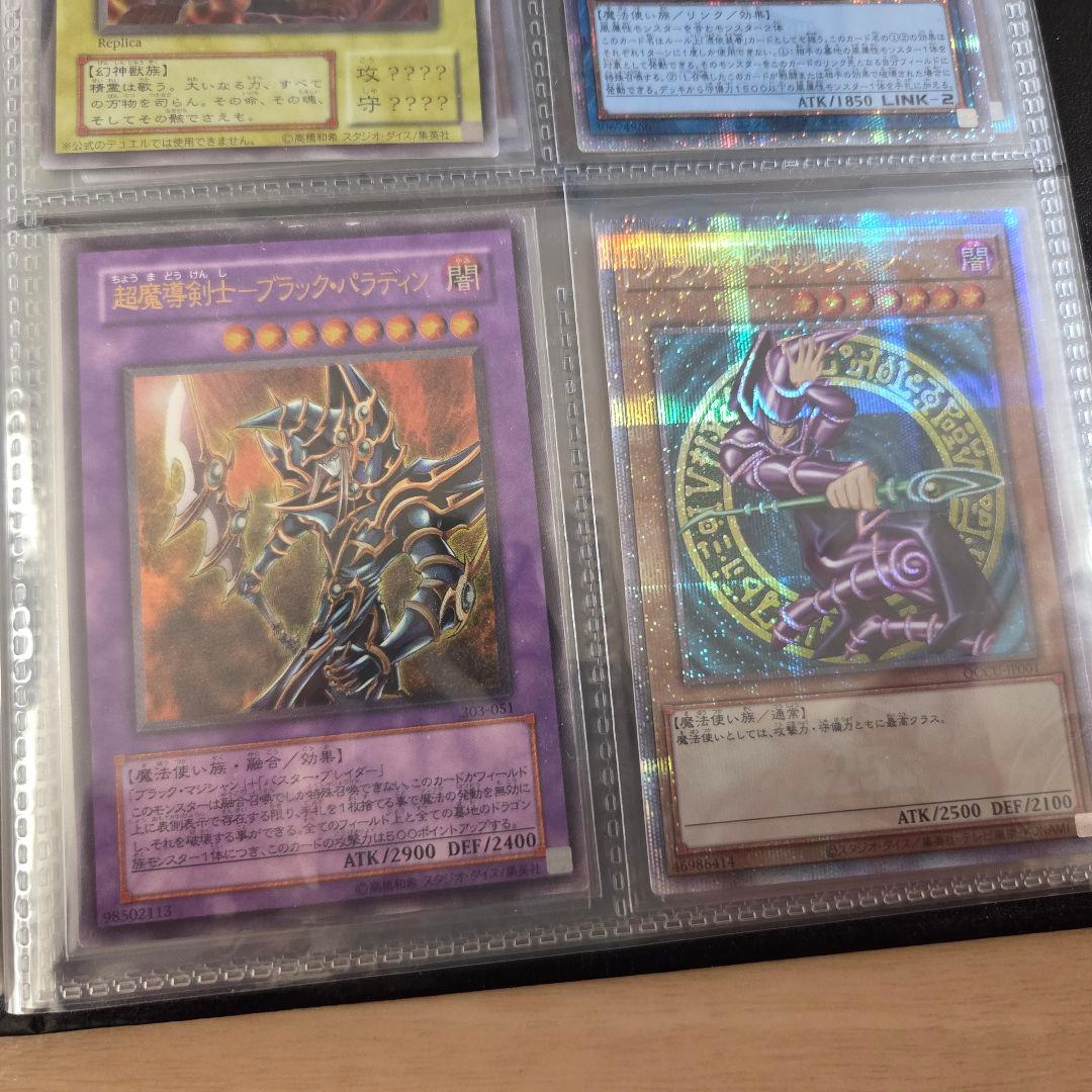 Y*I様 遊戯王 カードまとめ レリーフ プリズマ シークレット ブラック レッ