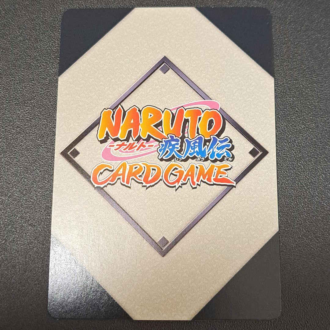 NARUTO カードゲーム