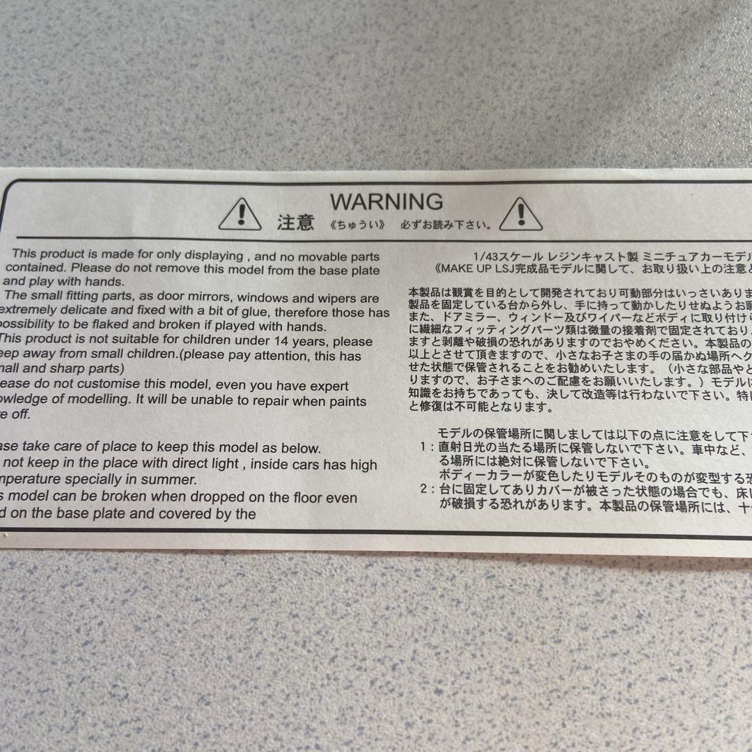 希少品!MAZDA AZ-1 ❗️メイクアップ社製1/43