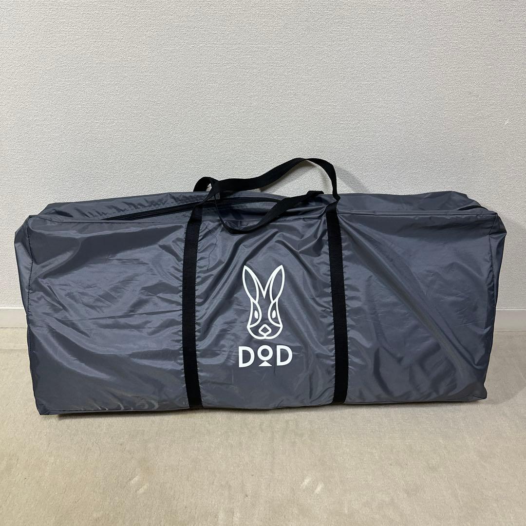 DOD 大型テント セット (T3-673-KH / T5-674-KH)