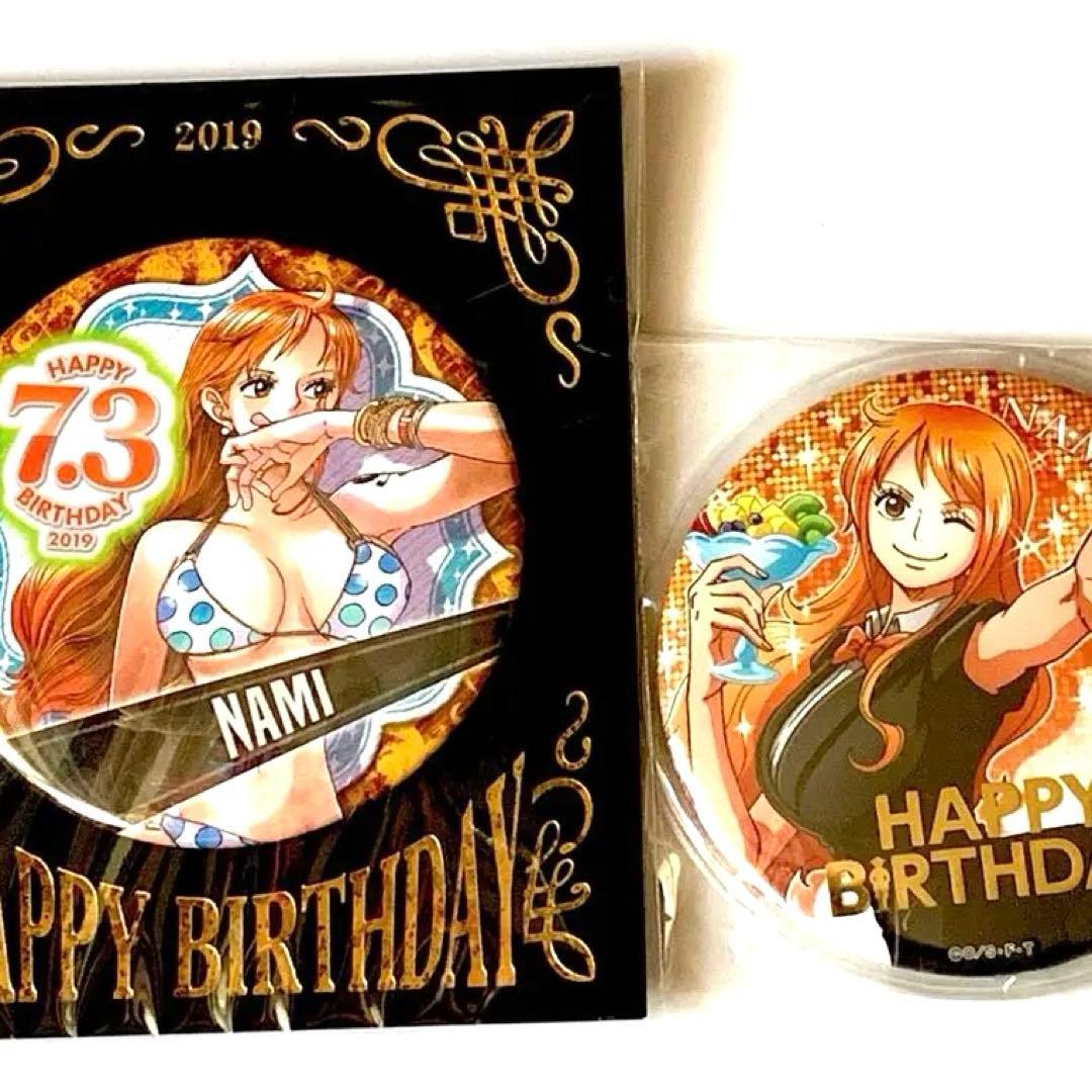 ワンピース ONE PIECE バースデー缶バッジ2019　ナミ　2個セット