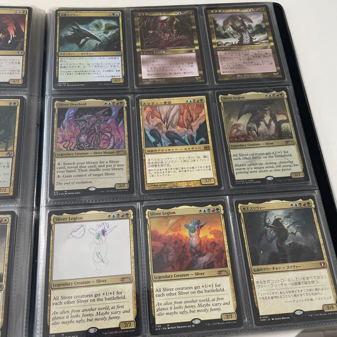 スリヴァー全絵柄