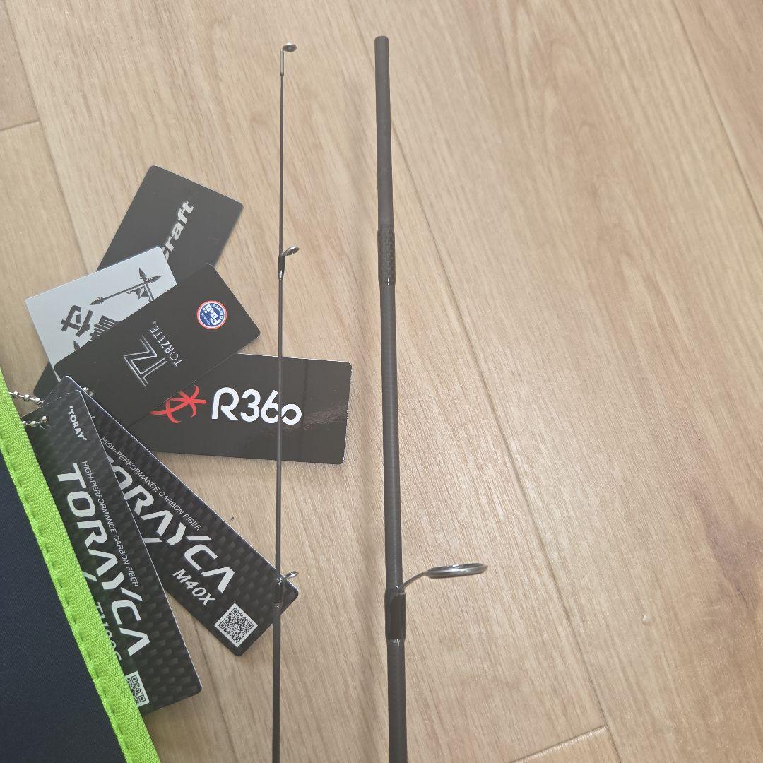 メジャークラフト　鯵道7G　AD7-612 L/S