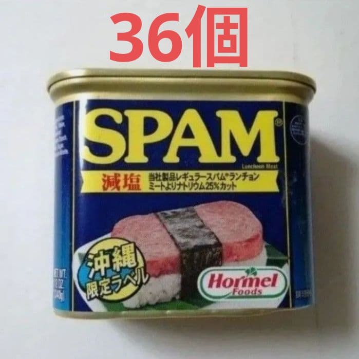 【36個】SPAM　スパム ランチョンミート 340g　沖縄限定ラベル　ポーク