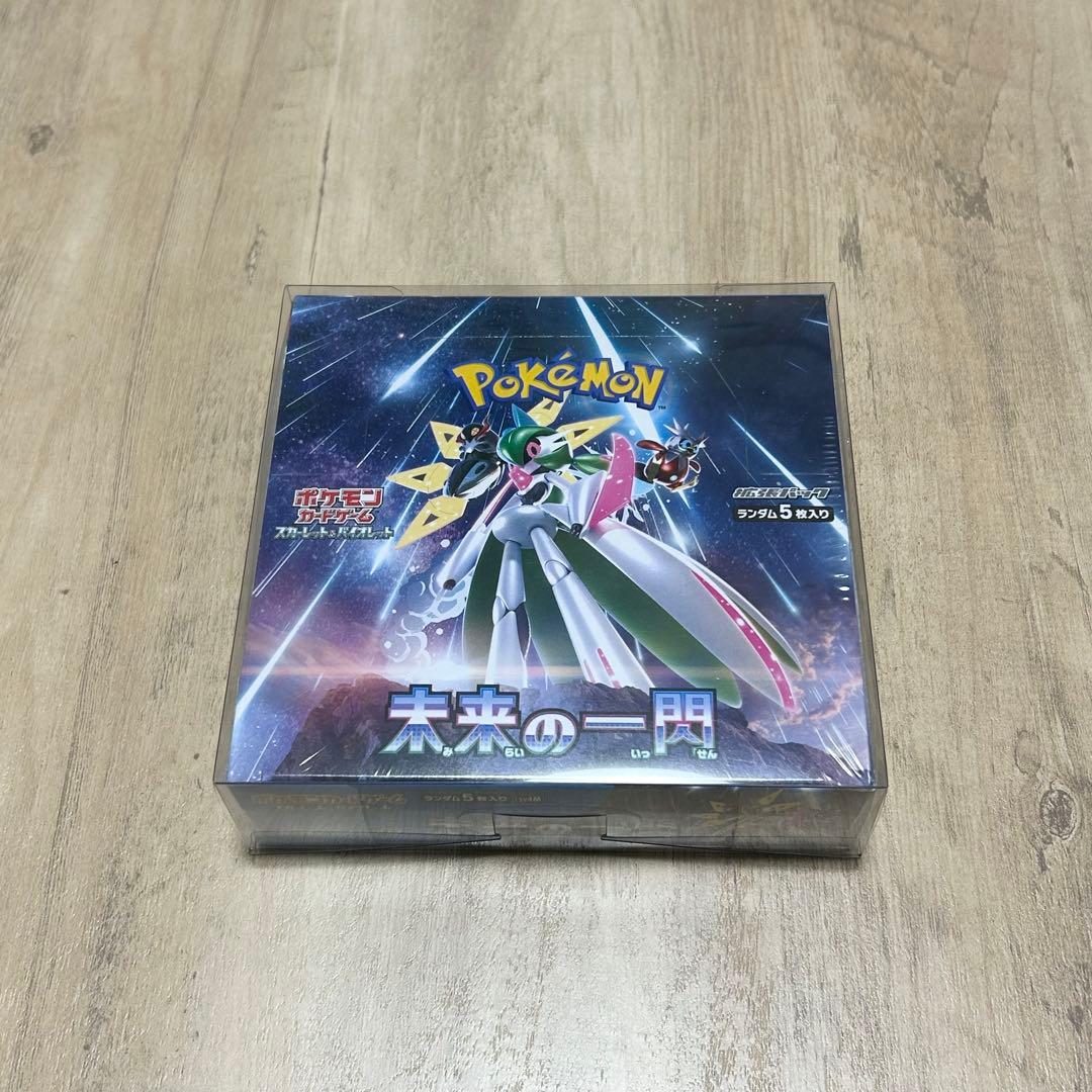 未来の一閃 SV4M 未開封ボックス シュリンク付 ポケモンカード