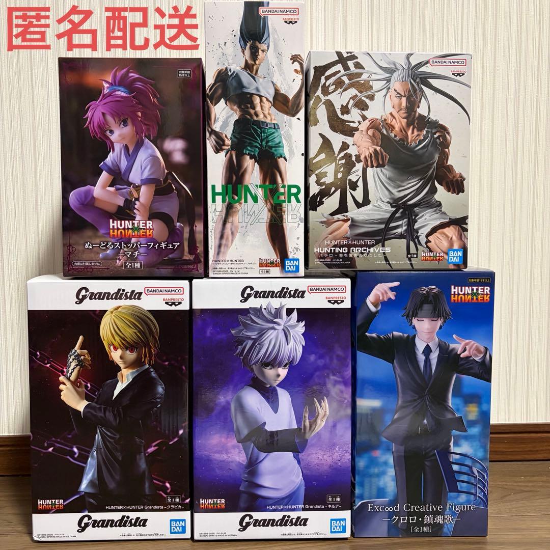 HUNTER×HUNTER フィギュア　4種セット