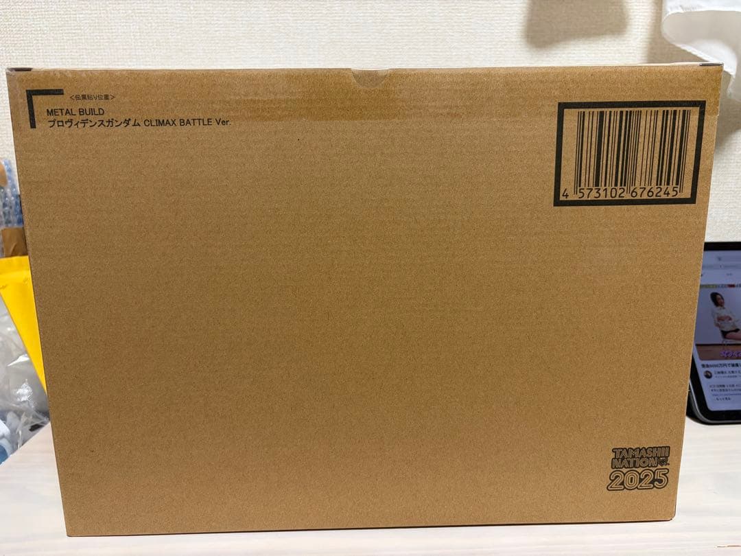 L BUILDプロヴィデンスガンダム CLIMAX BATTLE