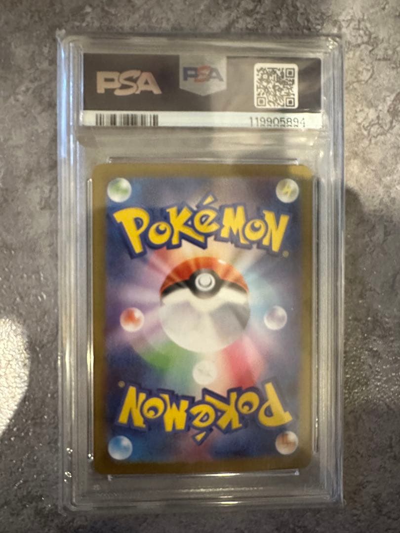 ゼクロムex BWR PS 174/086