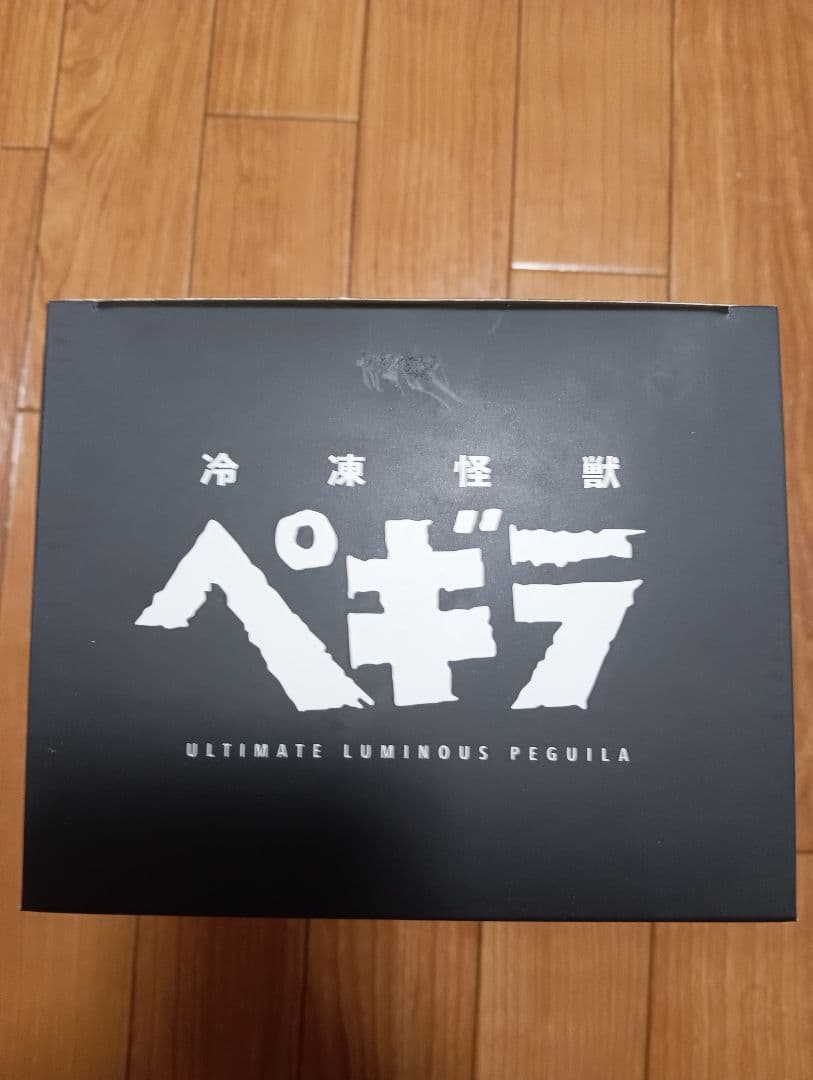 アルティメットルミナス　ウルトラQ ペギラ