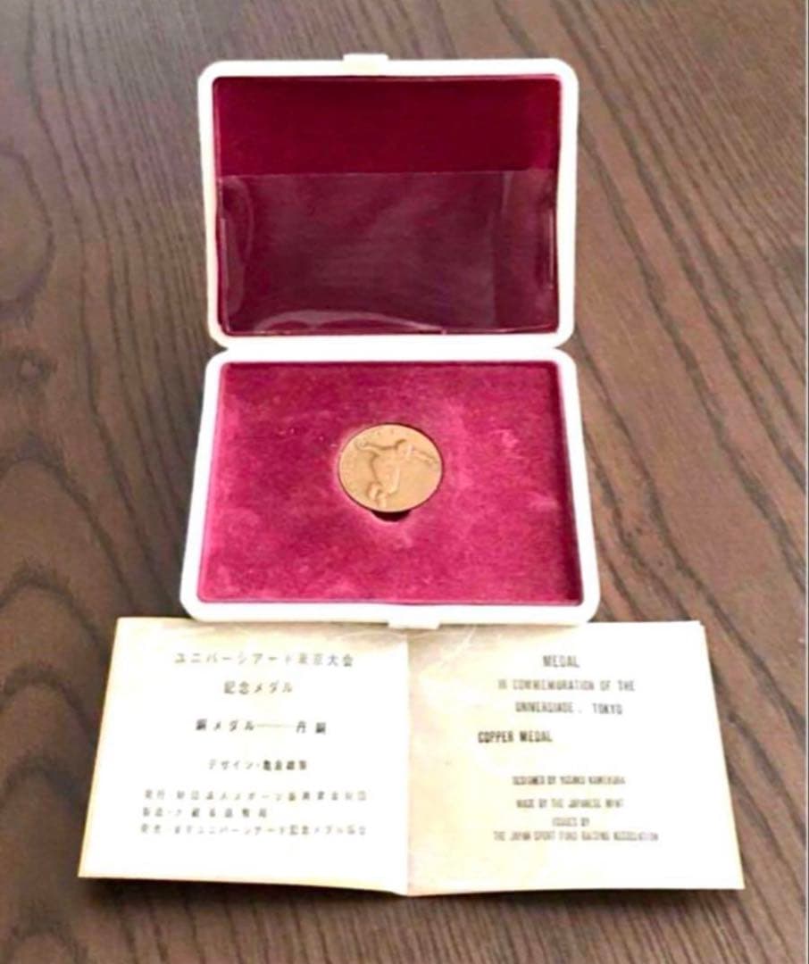 【美品】1967年 ユニバーシアード東京大会記念 銀メダル・銅メダル ④