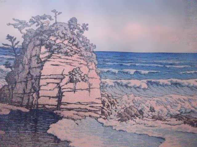 貴重！川瀬巴水の新版画「河原子　エボシ岩　昭和二十年作」　渡邊印あり