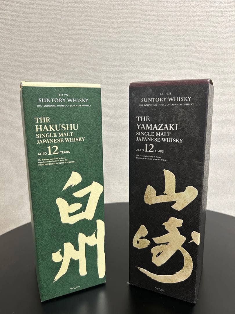 山崎12年　白州12年