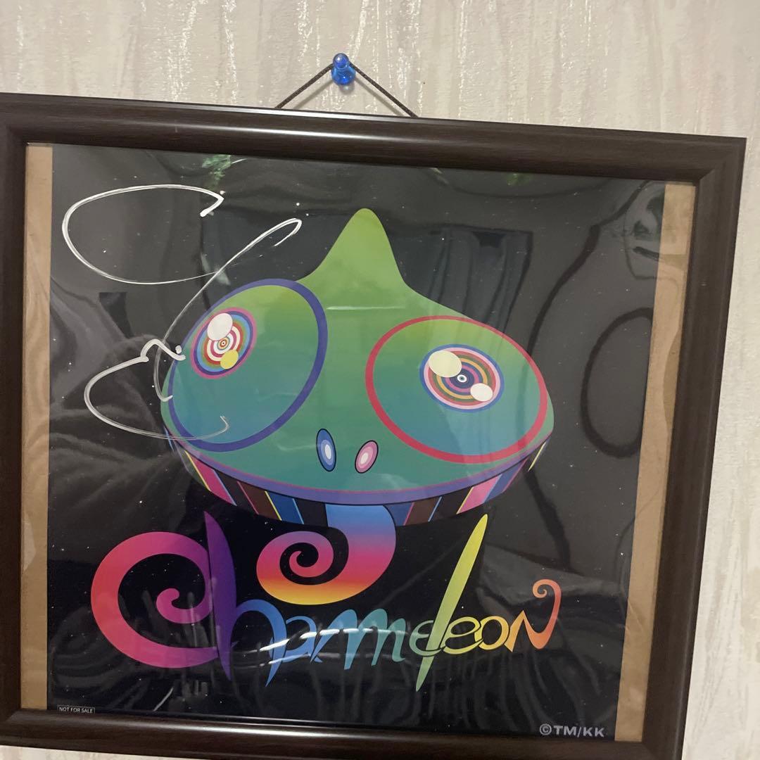 End of the worldのサイン入りメガジャケ