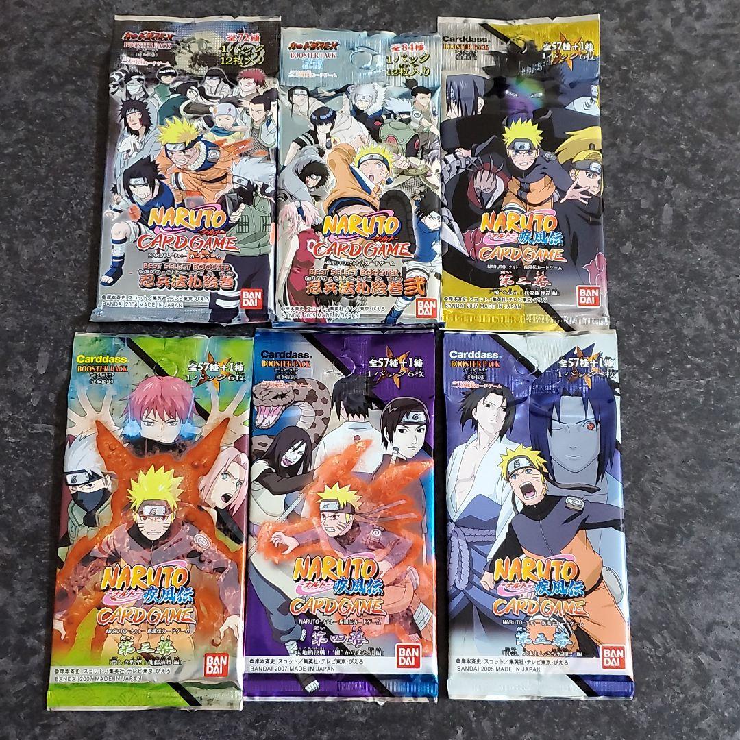 ナルト カード 未開封 パック サスケ カカシ グッズ NARUTO カード