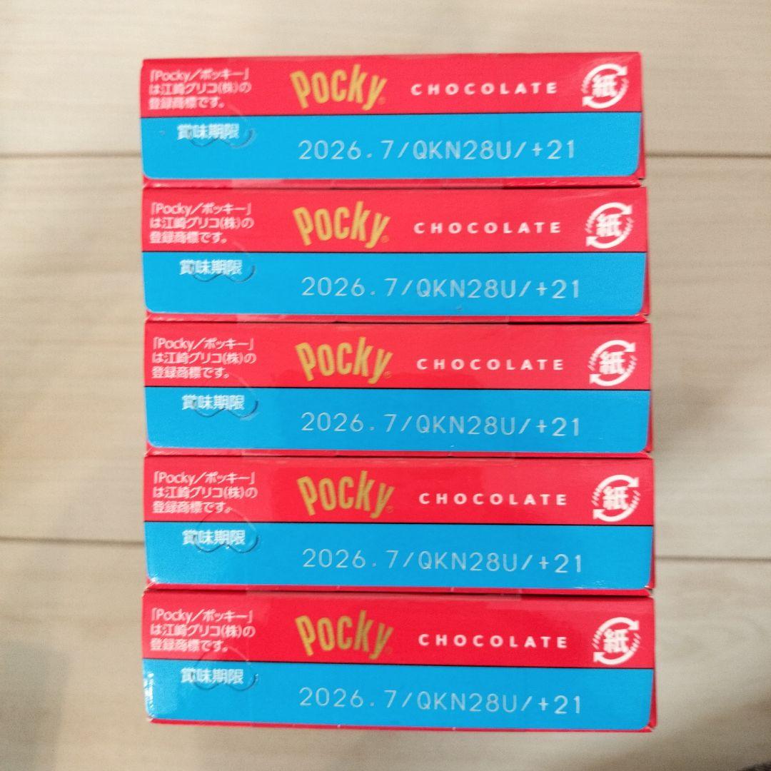 お菓子まとめ売り　&　CRUNKY 保温保冷マルチリュックバック