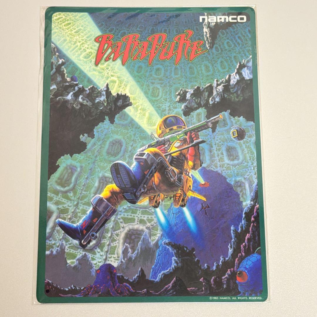 【希少】バラデューク 下敷き ナムコ 1985年 当時もの レトロ文具