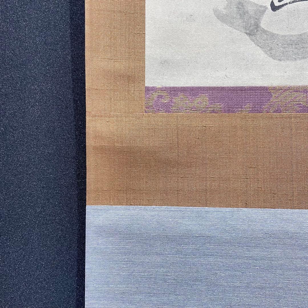 3987 元伯宗旦 「瓢箪画図」 工芸印刷 紙本 書 掛軸 おもてなし