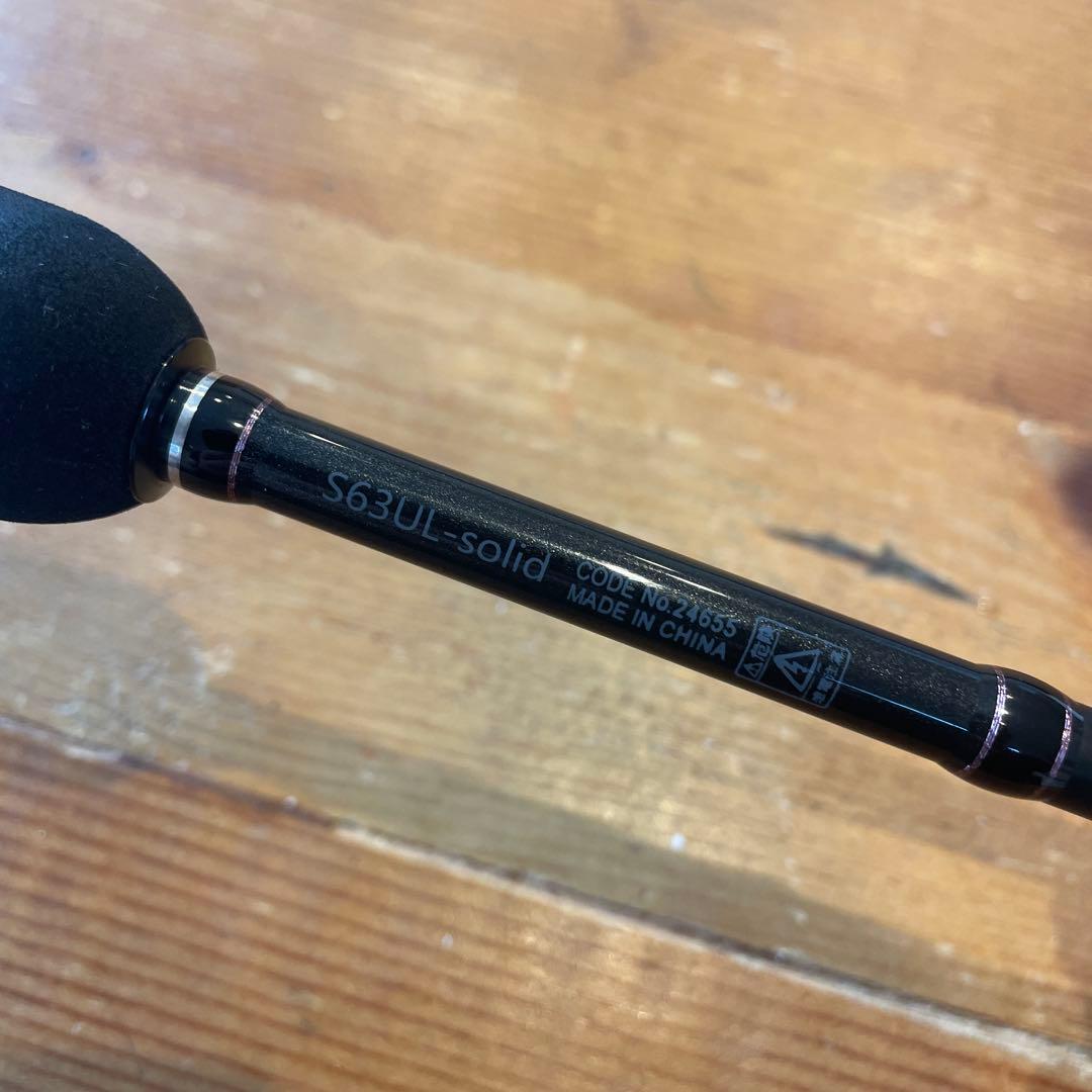 LUXE S63UL-solid アジングロッド