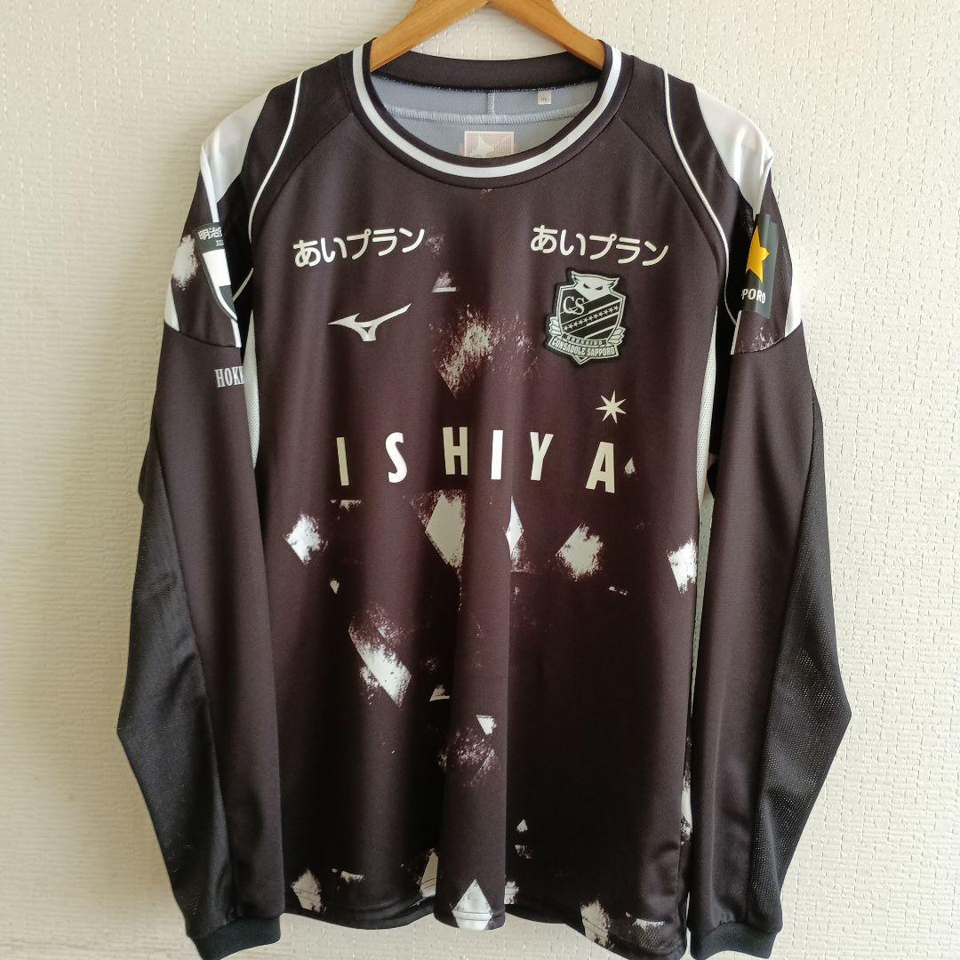 オーセンティックユニ　西大伍　北海道コンサドーレ札幌2023年2nd XL 美品