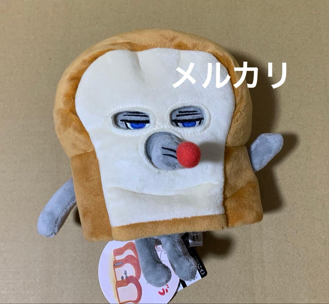 パンどろぼう　ぬいぐるみ　3点