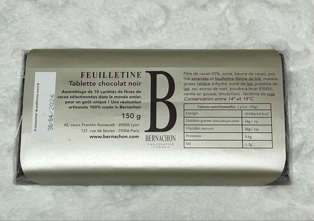 【サロンドショコラ完売品！】ベルナシオン フィユティーヌ ノワール　1枚