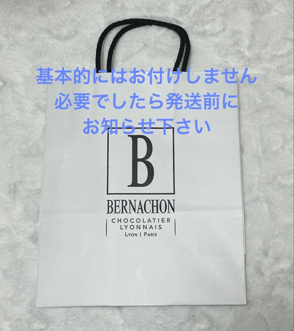 【サロンドショコラ完売品！】ベルナシオン フィユティーヌ ノワール　1枚