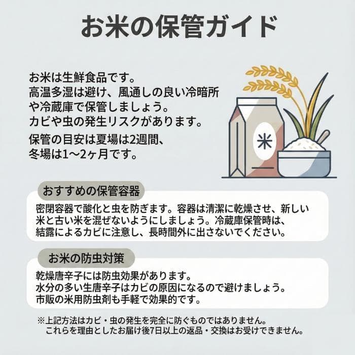 令和7年度 埼玉県産 彩のきずな 白米 10kg(5kg2袋) 米袋でお届け