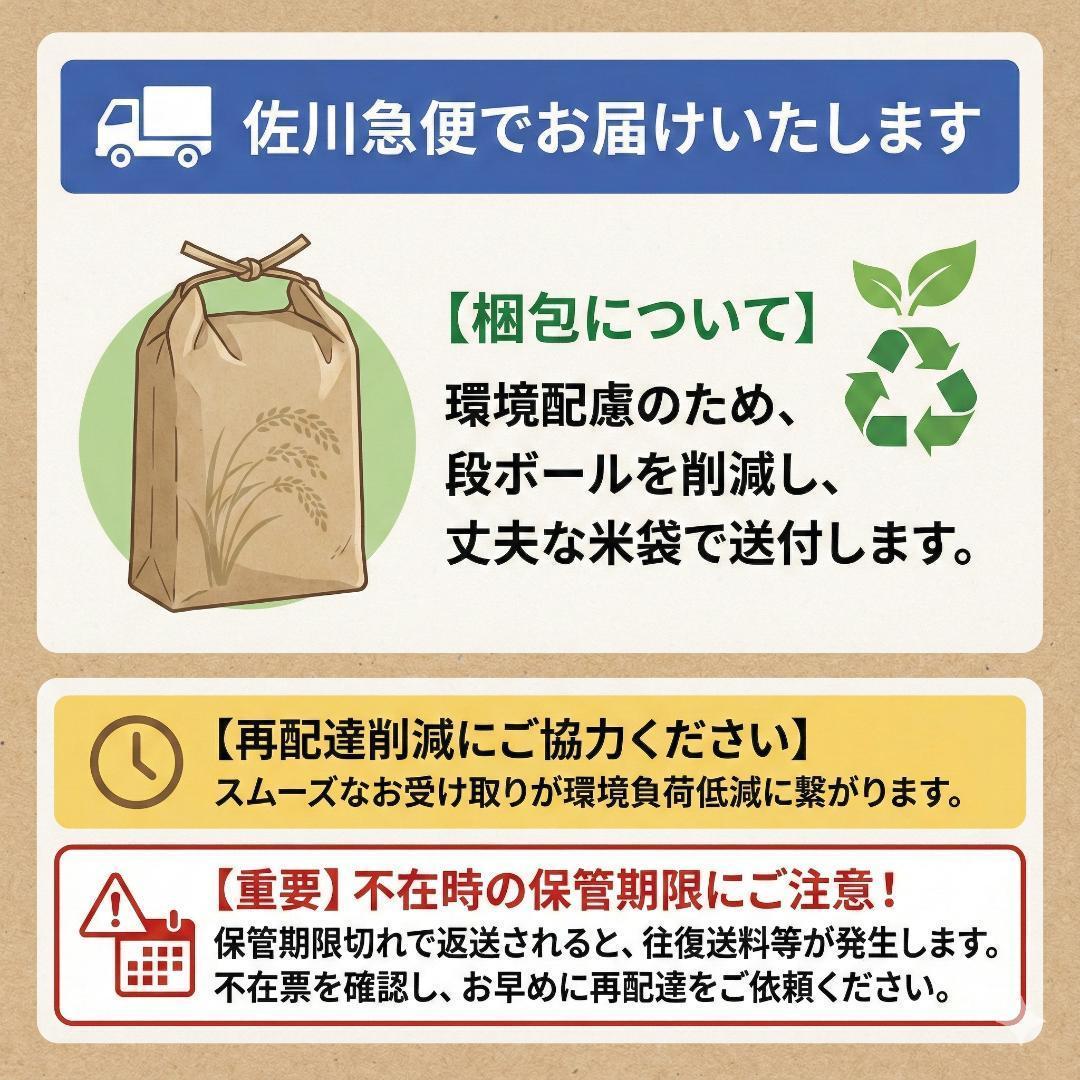 令和7年度 埼玉県産 彩のきずな 白米 10kg(5kg2袋) 米袋でお届け