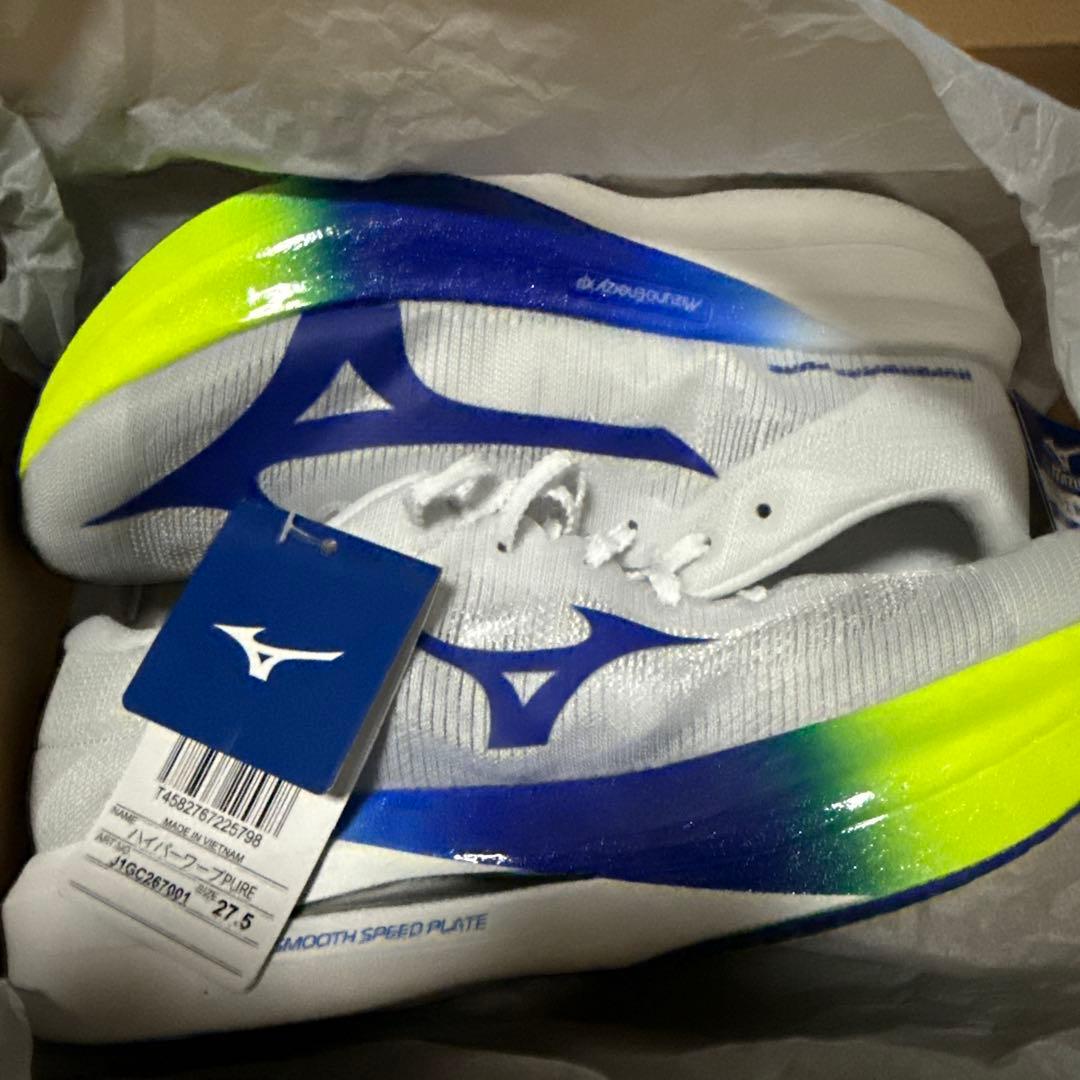 Mizuno ハイパーワープピュア 27.5cm