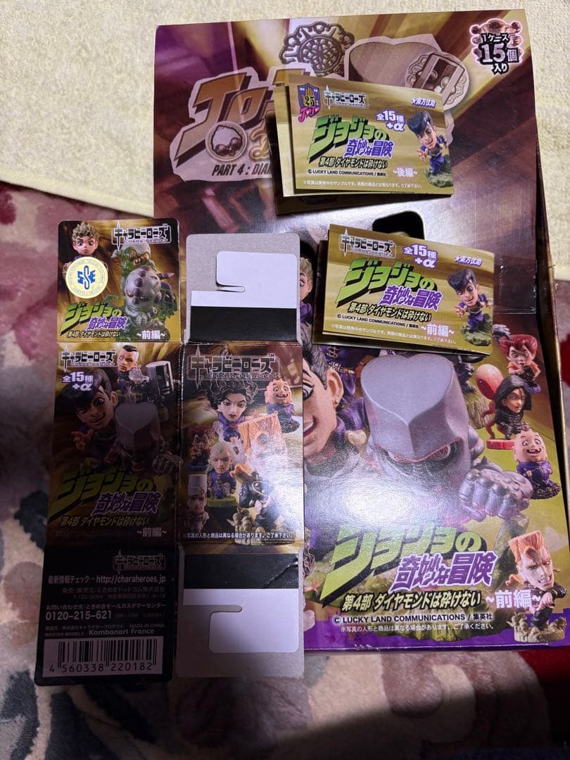 キャラヒーローズ ジョジョの奇妙な冒険 第4部　前編、後編