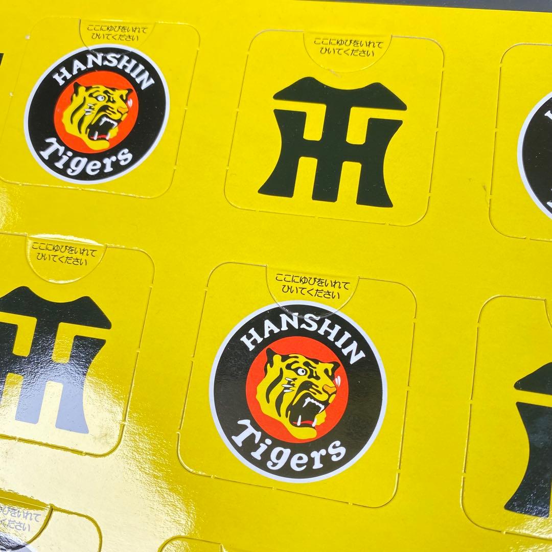 新品未開封 トミカくじ 2003年 阪神優勝記念ミシン目完全残存