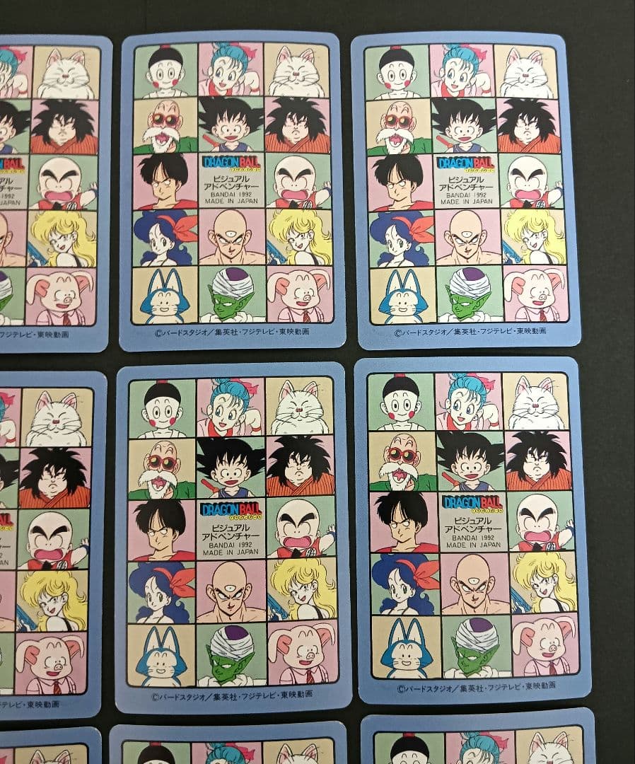 【美品】ドラゴンボール　 ビジュアルアドベンチャー　カードダス