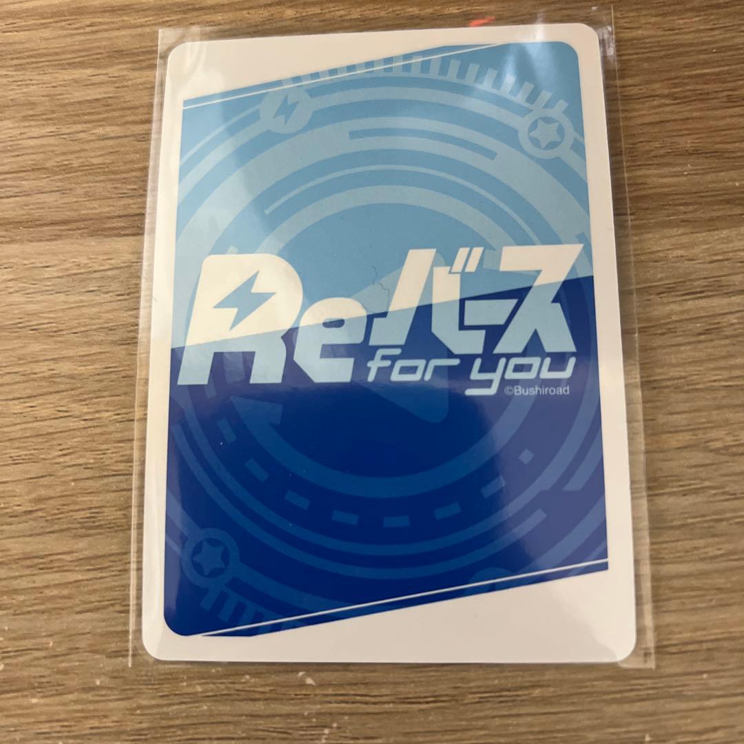 reバース リコリス・リコイル　SSP 優秀なリコリス たきな　サイン