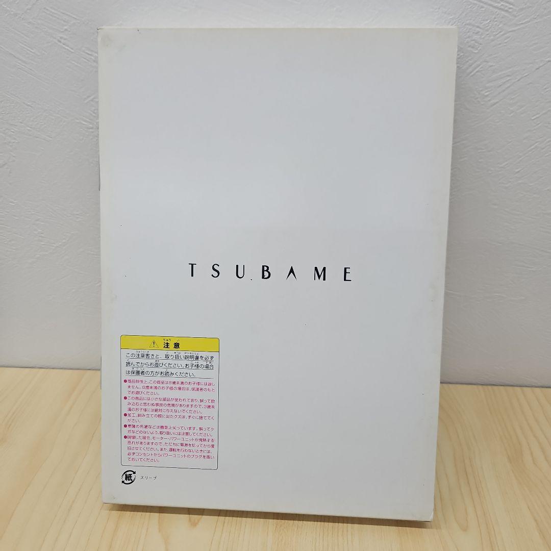 TOMIX 92935 九州新幹線800系 つばめ U005編成セット 限定品