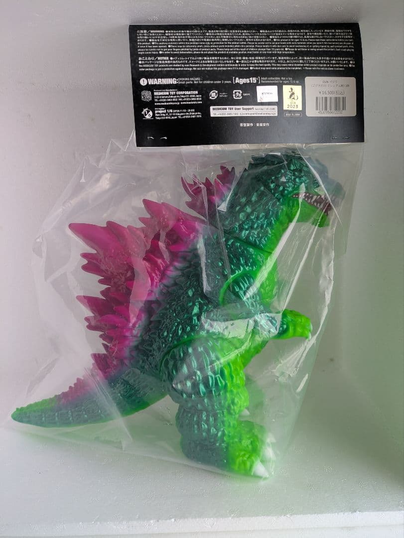 ゴジラ　安楽安作　ゴジラ2000 ミレニアム版　3期