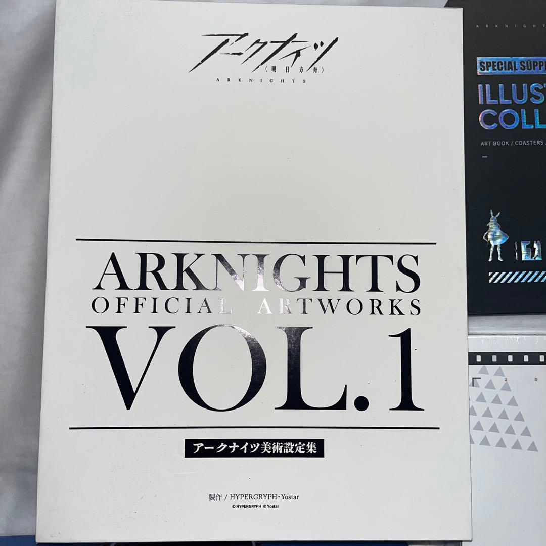 【値下げ】アークナイツ　キットセットまとめ売り