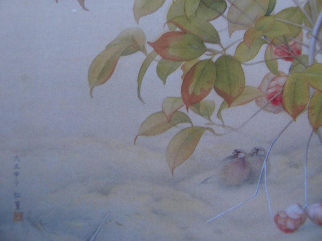 上村松篁 【椿】 高級画集画、状態良好、新品高級額装付、送料無料