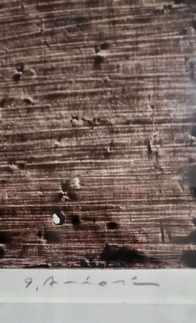 SALE★一原有徳〖F(nro)2〗銅版画、1988年1/10部